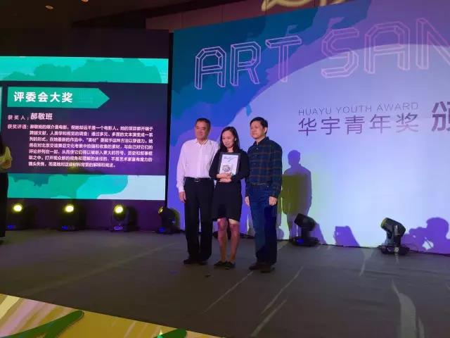 華宇集團董事長趙華山與三亞市文體局副調(diào)研員鐘鳳毛為藝術家郝敬班頒發(fā)評委會大獎 華宇集團董事長趙華山與三亞市文體局副調(diào)研員鐘鳳毛為藝術家郝敬班頒發(fā)評委會大獎